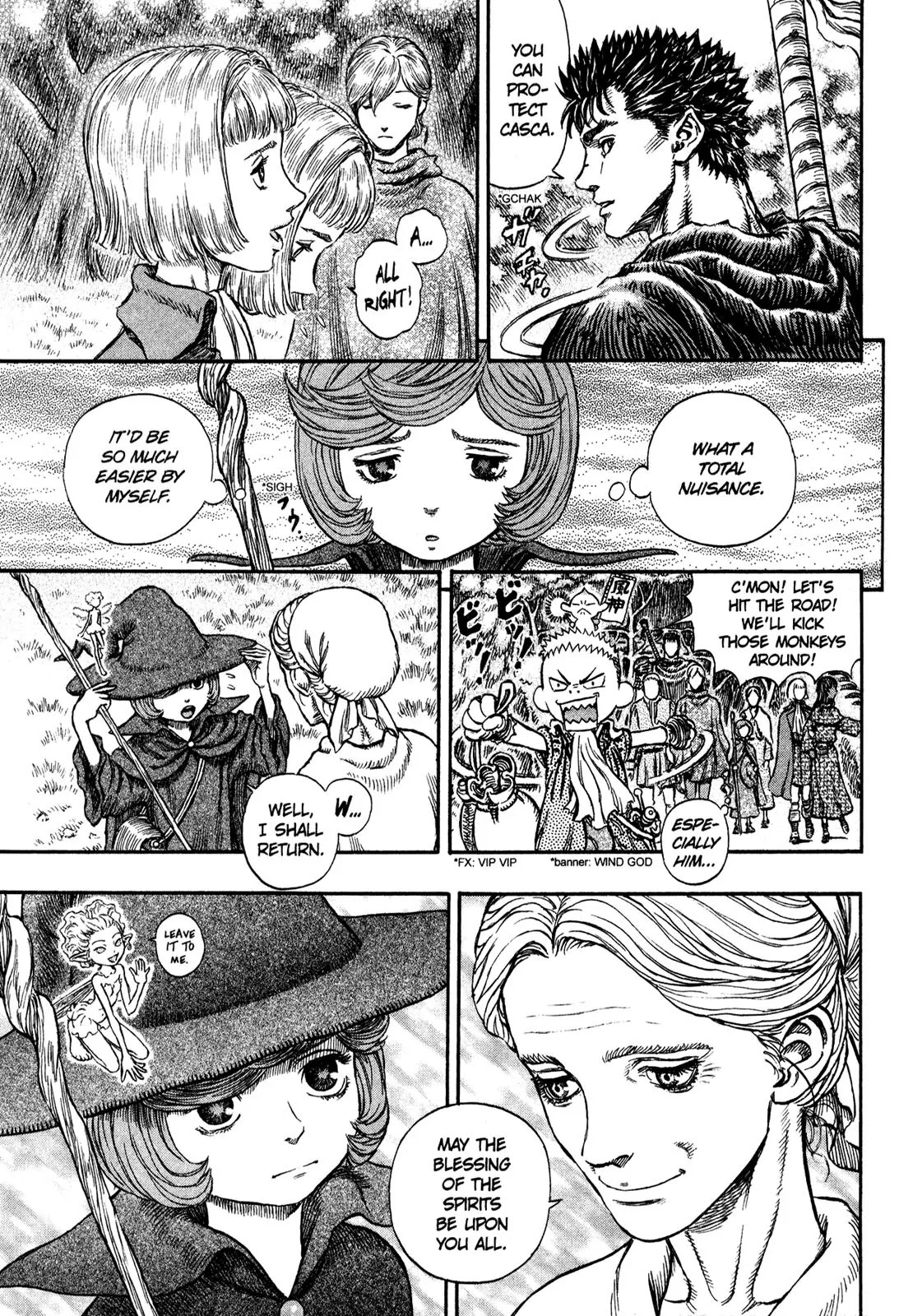 Berserk manga, chapter 203, page 17 of 21