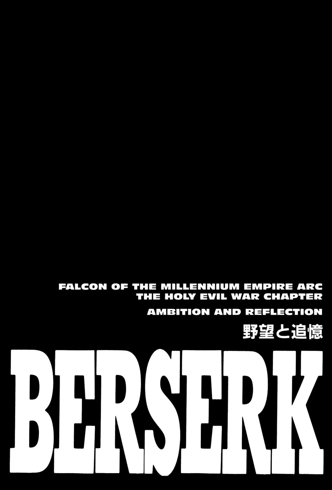 Berserk Chapter 205 page 1 - Chapter 205: Ambition and Reflection