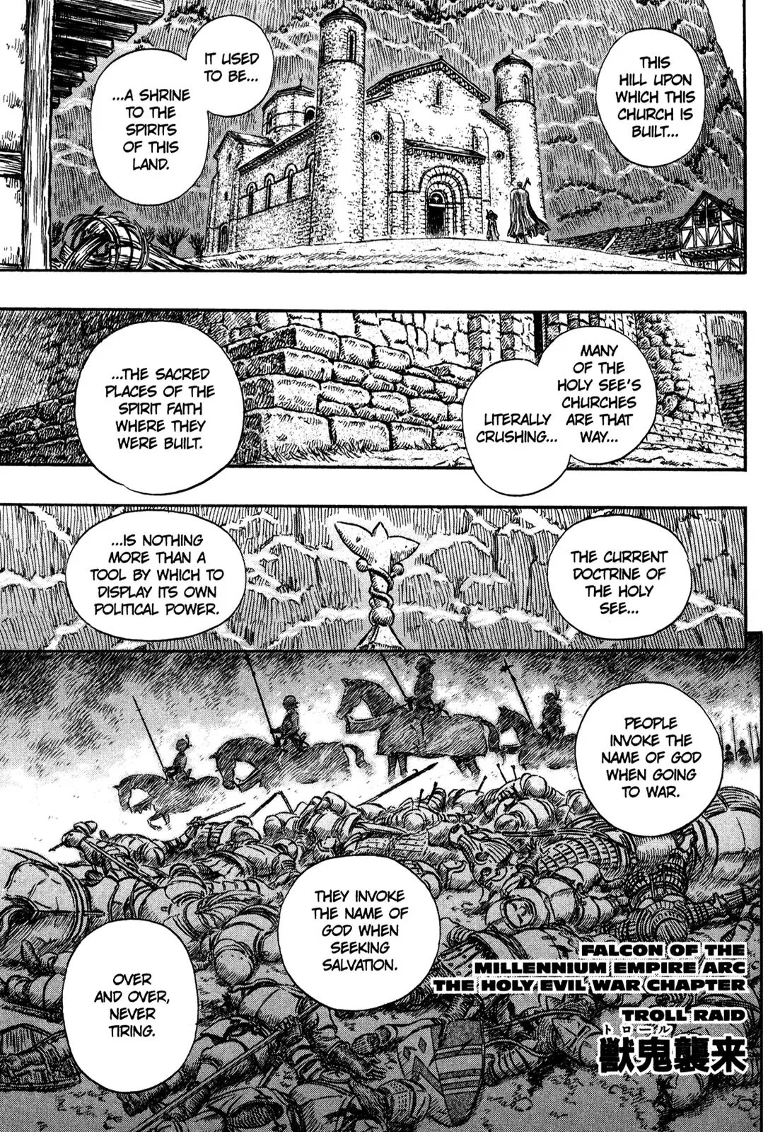 Berserk manga, chapter 206, page 1 of 18
