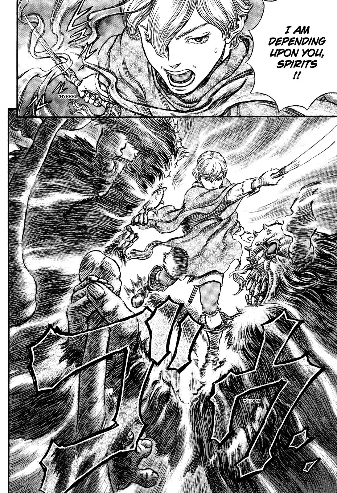 Berserk manga, chapter 206, page 16 of 18