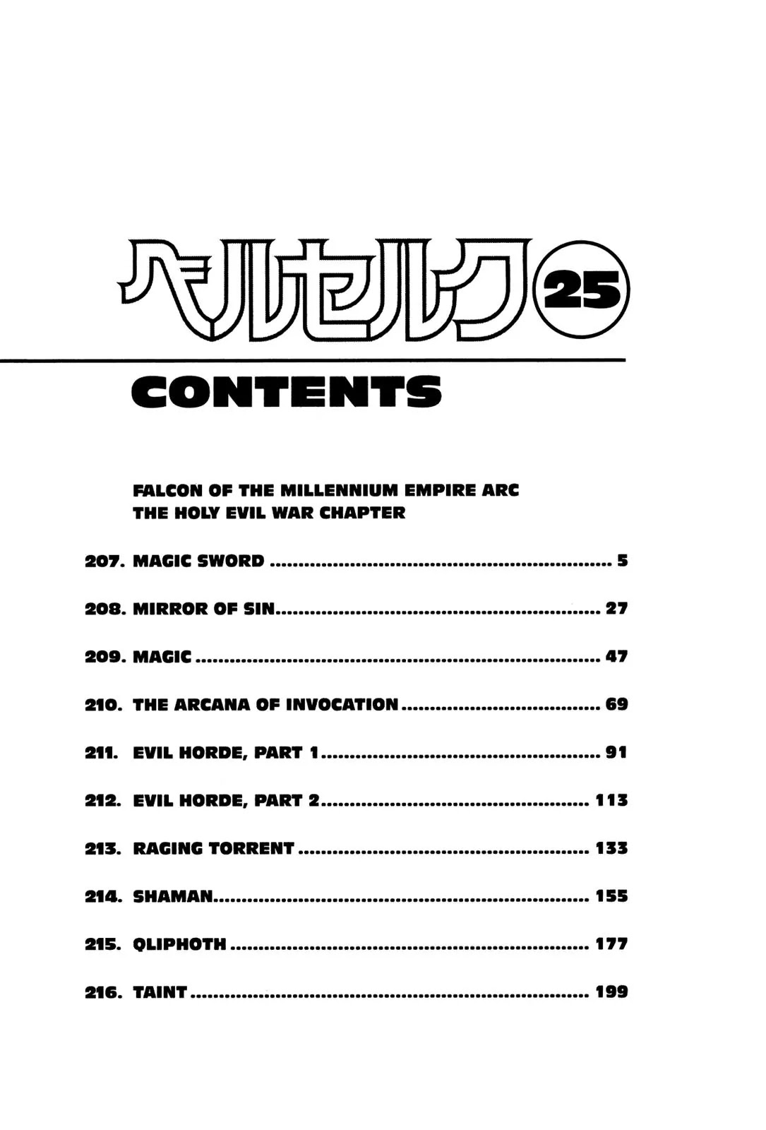 Berserk Chapter 207 page 4 - Chapter 207: Magic Sword