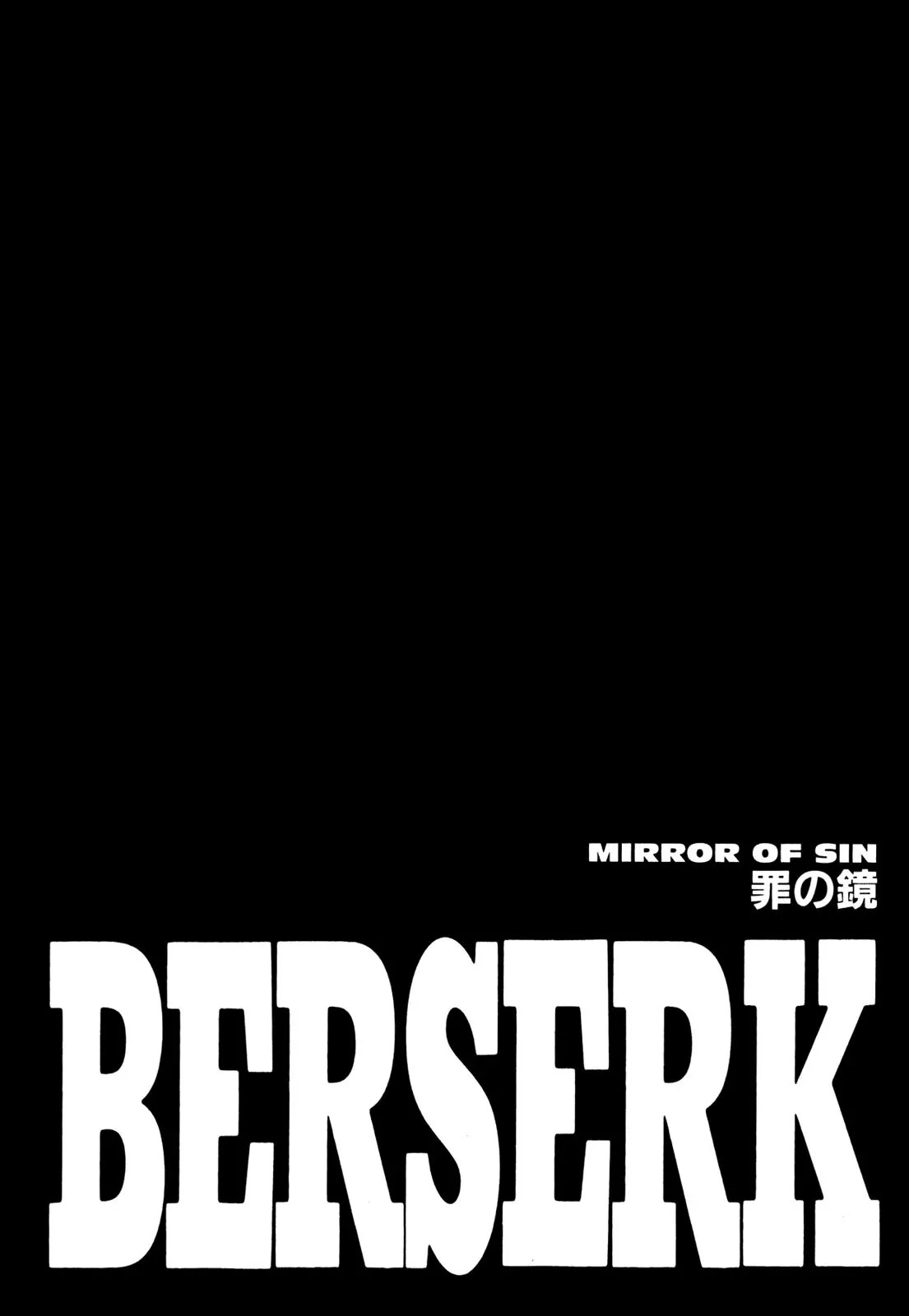 Berserk manga, chapter 208, page 1 of 19