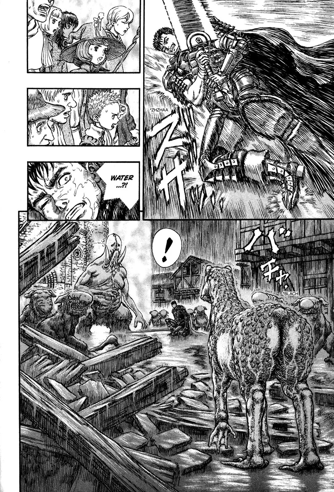 Berserk manga, chapter 211, page 15 of 22