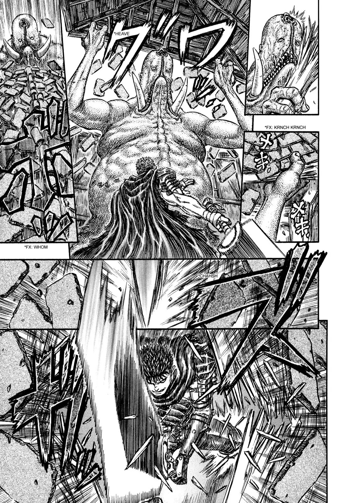 Berserk Chapter 212 page 6 - Chapter 212: Evil Horde (2)