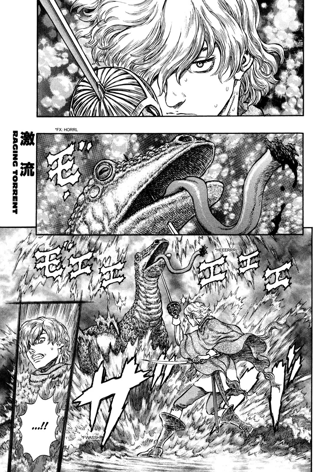 Berserk manga, chapter 213, page 1 of 20