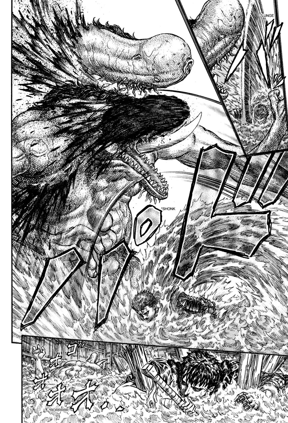 Berserk manga, chapter 213, page 17 of 20