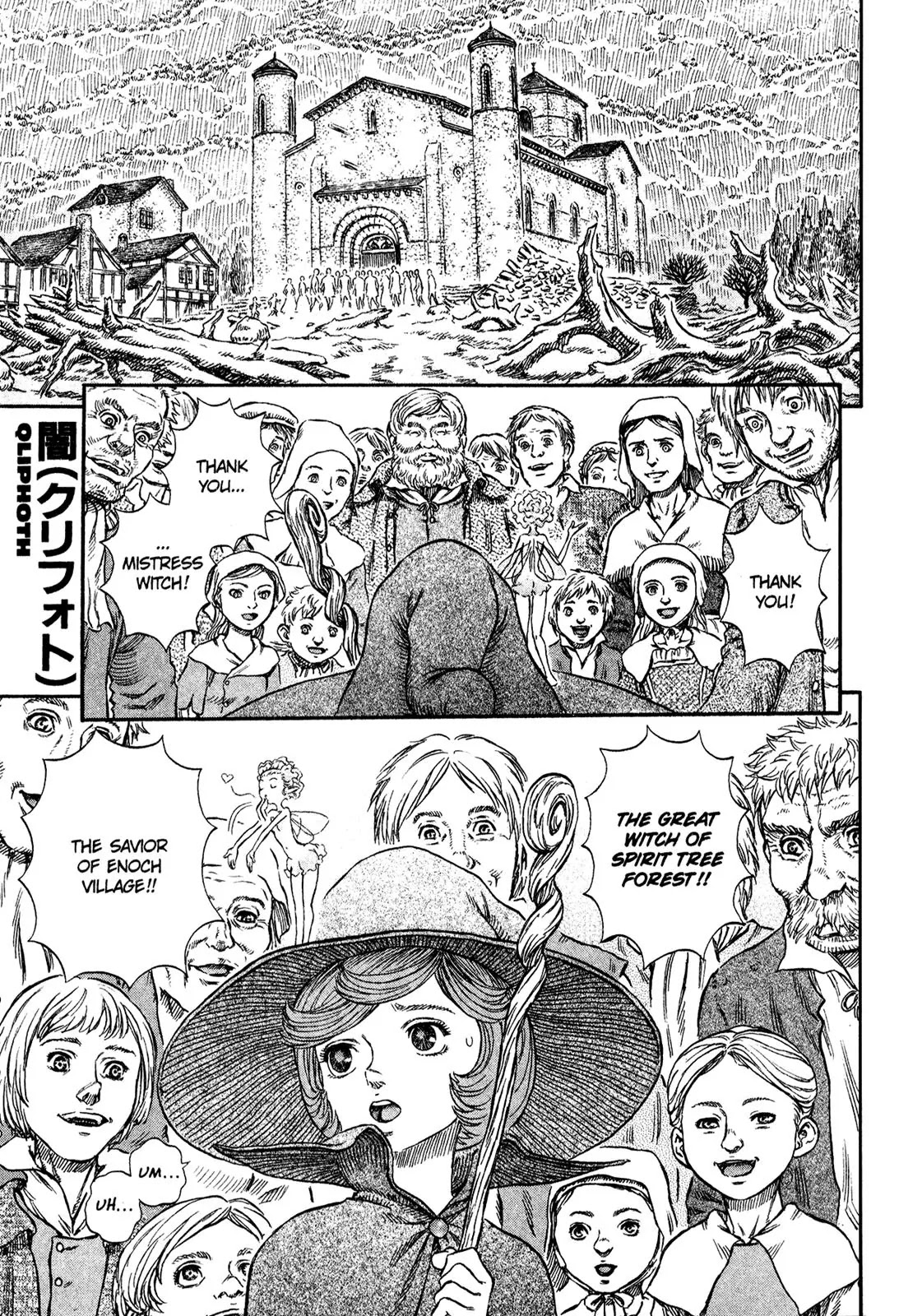 Berserk Chapter 215 page 1 - Chapter 215: Qliphoth