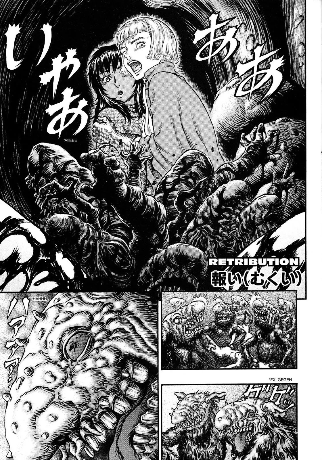 Berserk manga, chapter 217, page 4 of 21