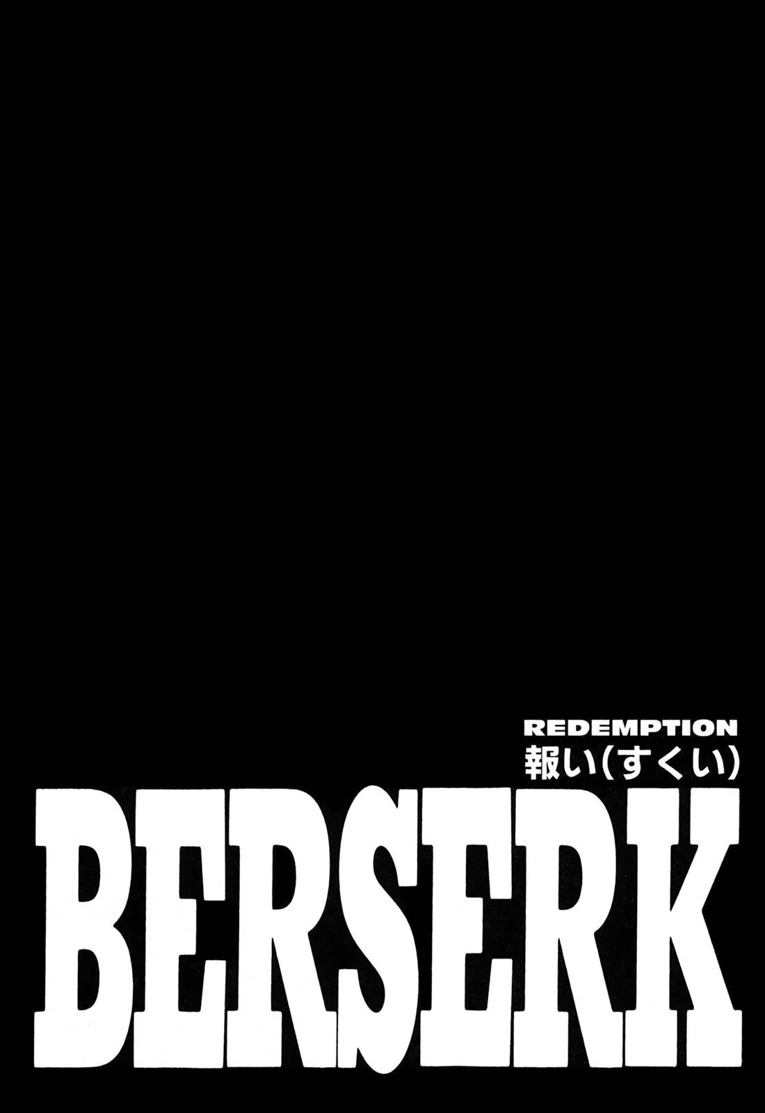 Berserk Chapter 218 page 1 - Chapter 218: Redemption