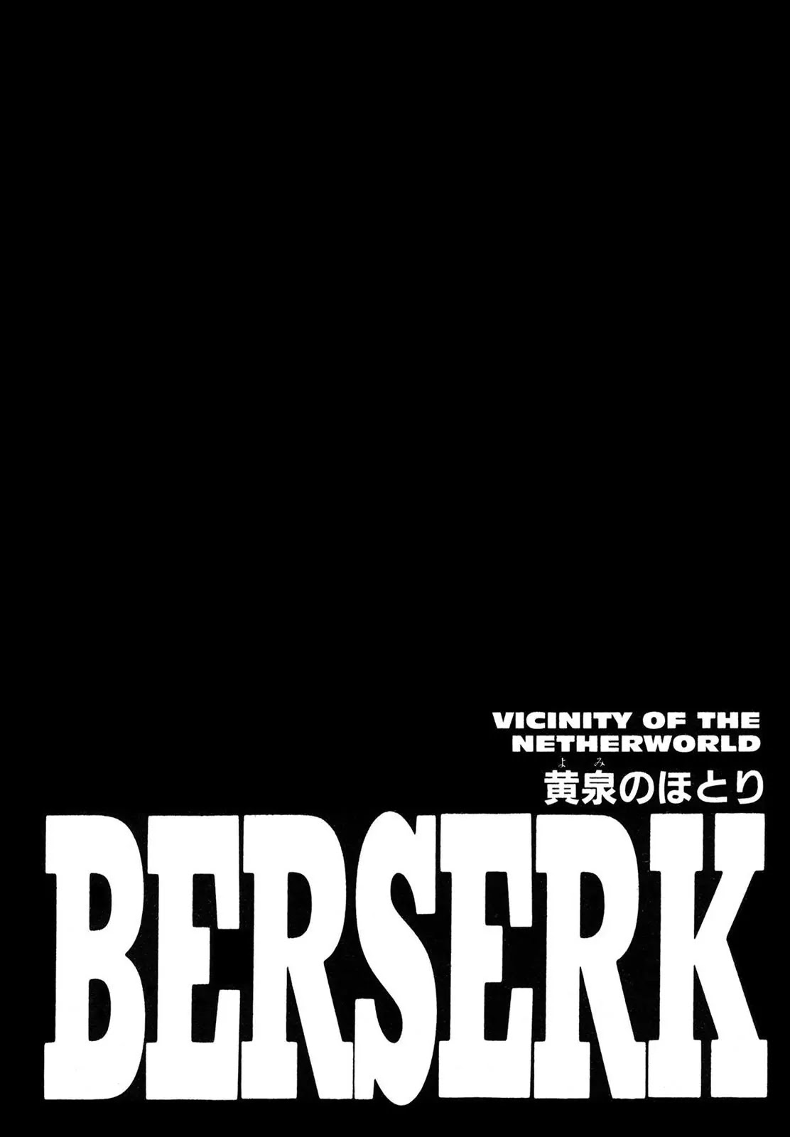 Berserk manga, chapter 219, page 1 of 22
