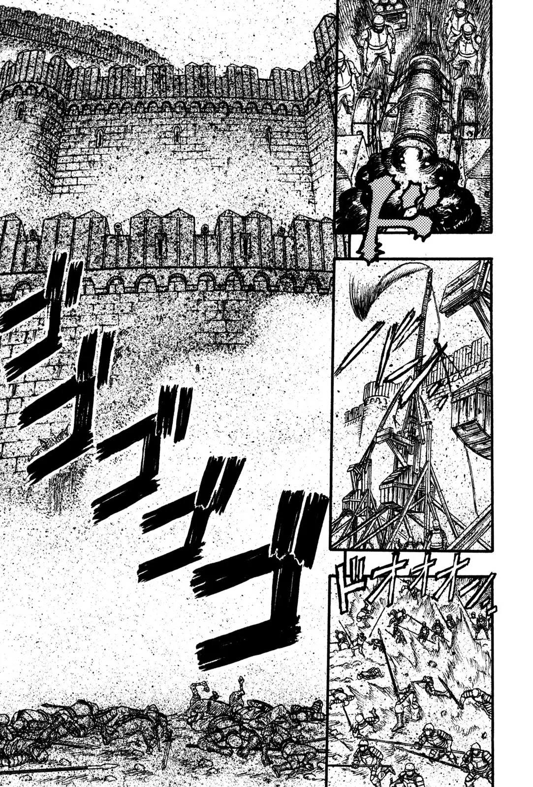 Berserk Chapter 22 page 19 - Chapter 22: Campfire of Dreams