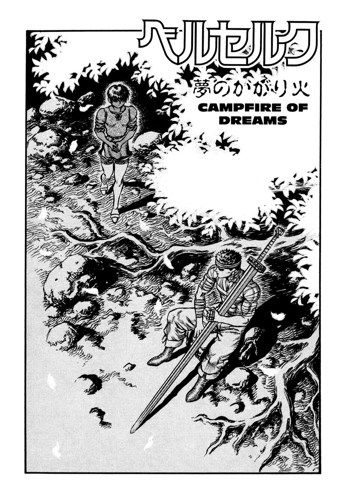 Berserk Chapter 22 page 2 - Chapter 22: Campfire of Dreams