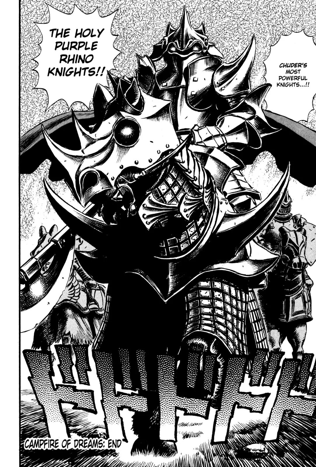 Berserk Chapter 22 page 21 - Chapter 22: Campfire of Dreams
