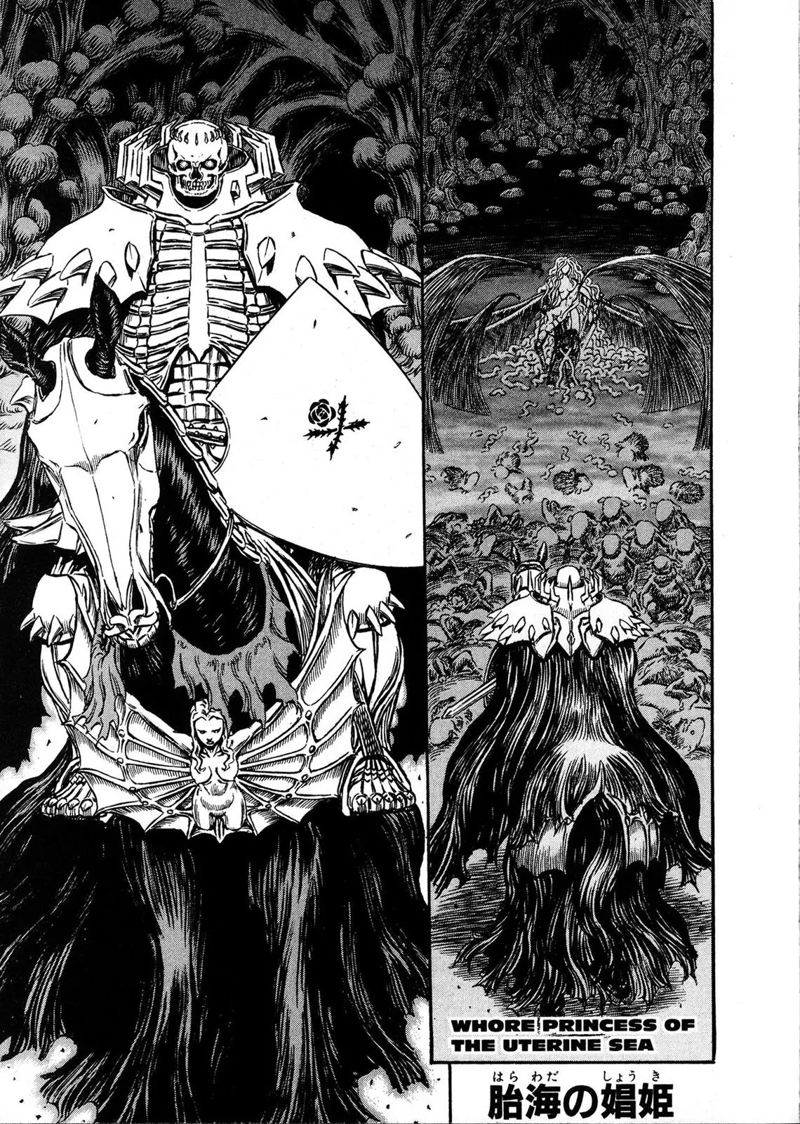 Berserk Chapter 220 page 1 - Chapter 220: Whore Princess of the Uterine Sea