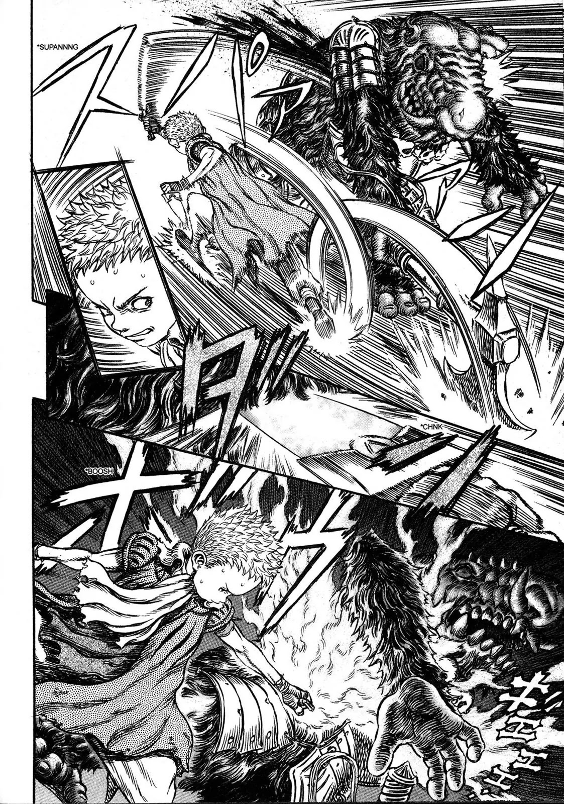Berserk Chapter 220 page 19 - Chapter 220: Whore Princess of the Uterine Sea