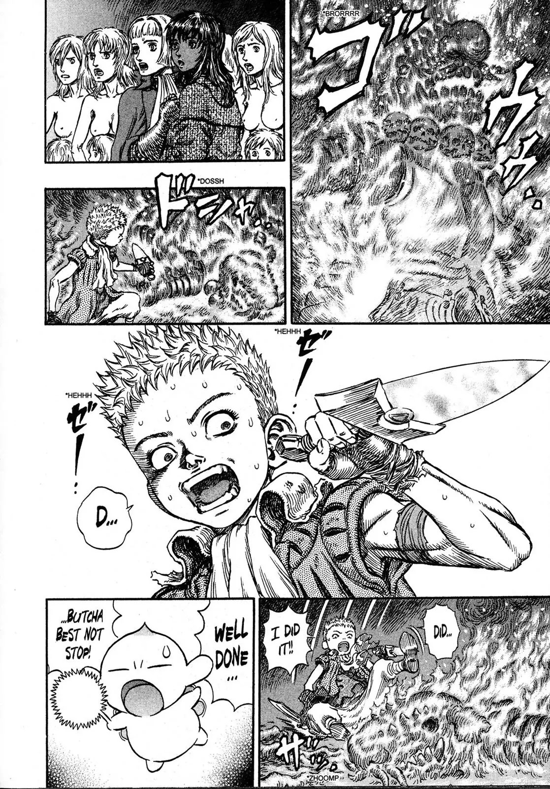 Berserk Chapter 221 page 5 - Chapter 221: Companions