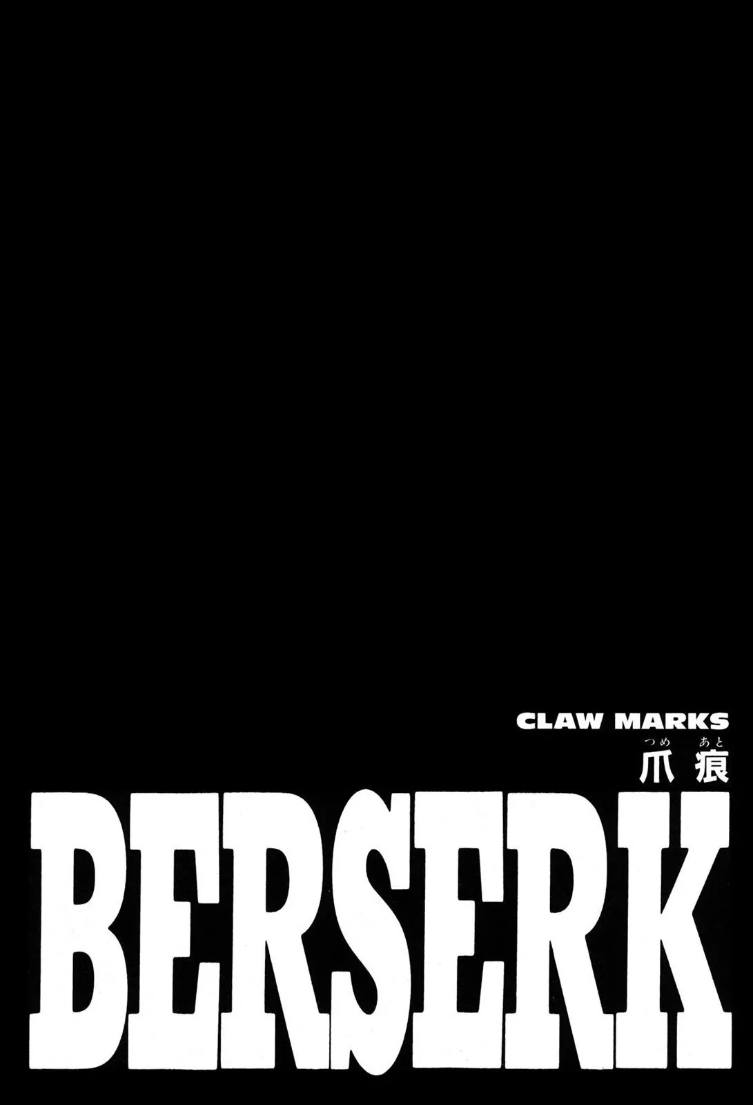 Berserk manga, chapter 222, page 1 of 19