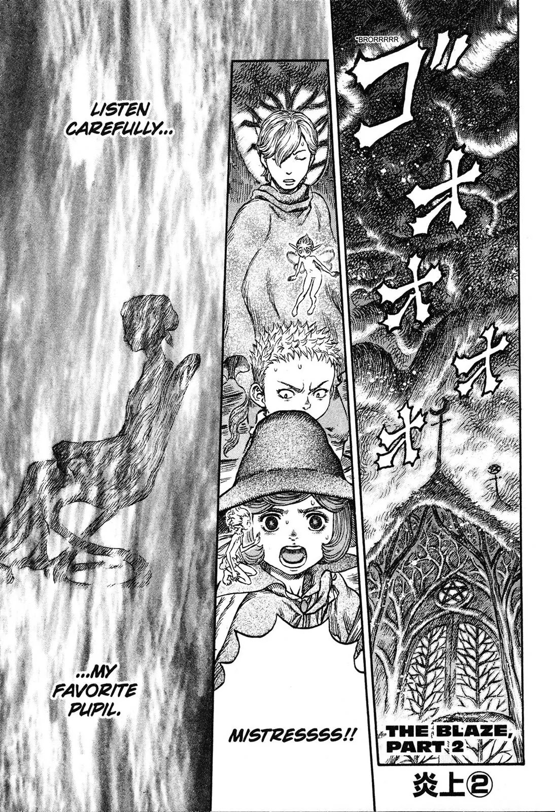 Berserk manga, chapter 224, page 1 of 20