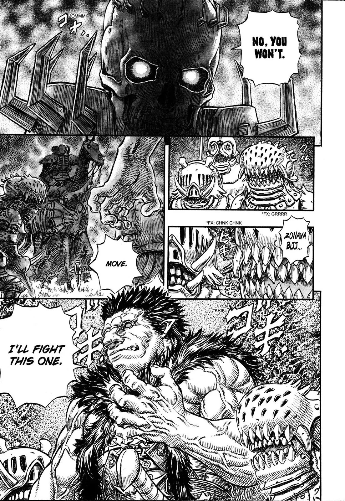 Berserk manga, chapter 224, page 13 of 20
