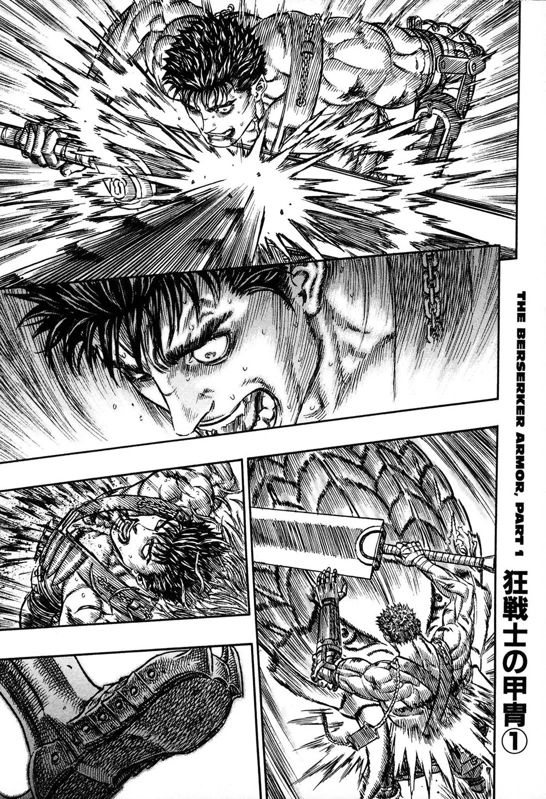 Berserk Chapter 225 page 1 - Chapter 225: The Berserker Armor, Part 1