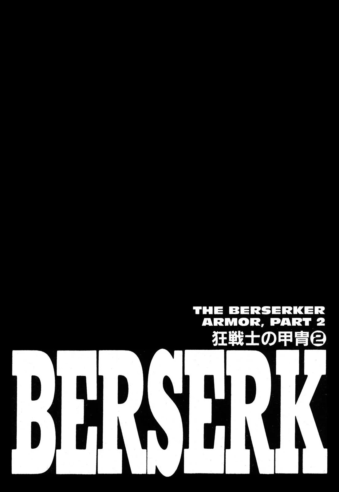 Berserk Chapter 226 page 1 - Chapter 226: The Berserker Armor, Part 2