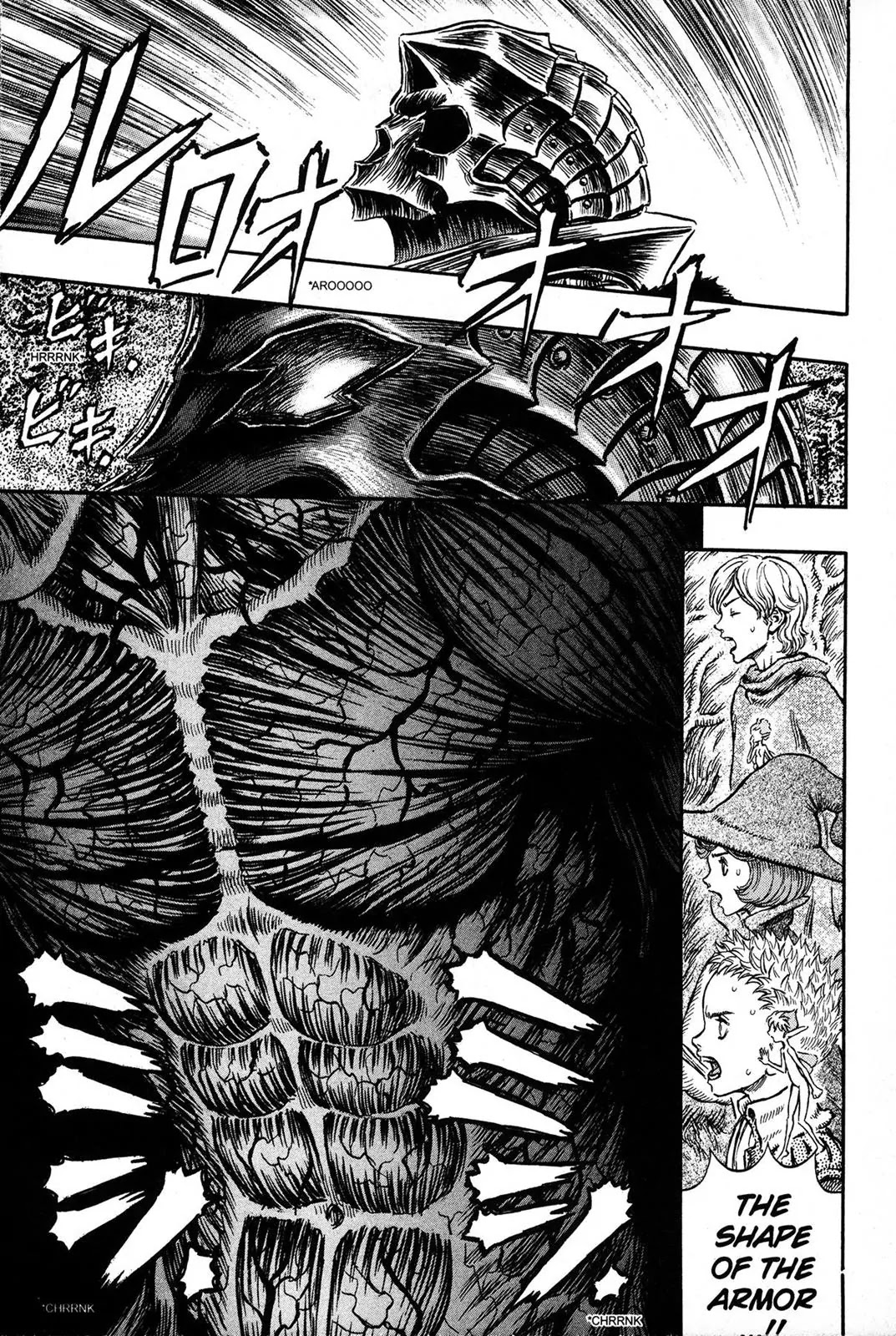 Berserk Chapter 226 page 10 - Chapter 226: The Berserker Armor, Part 2