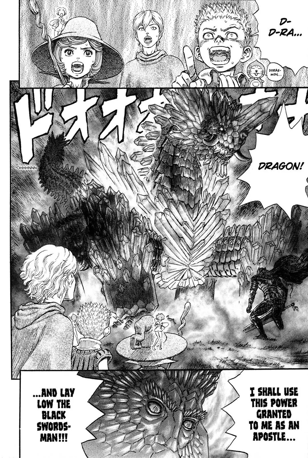 Berserk manga, chapter 227, page 13 of 22