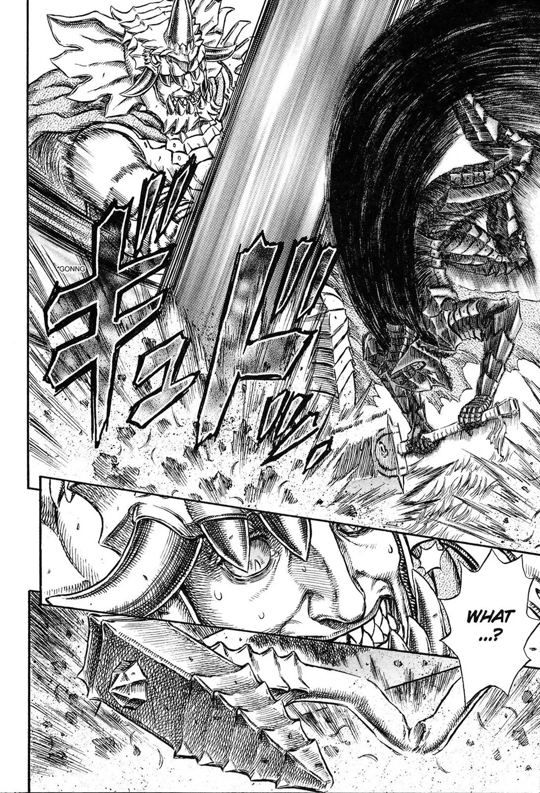 Berserk manga, chapter 227, page 7 of 22