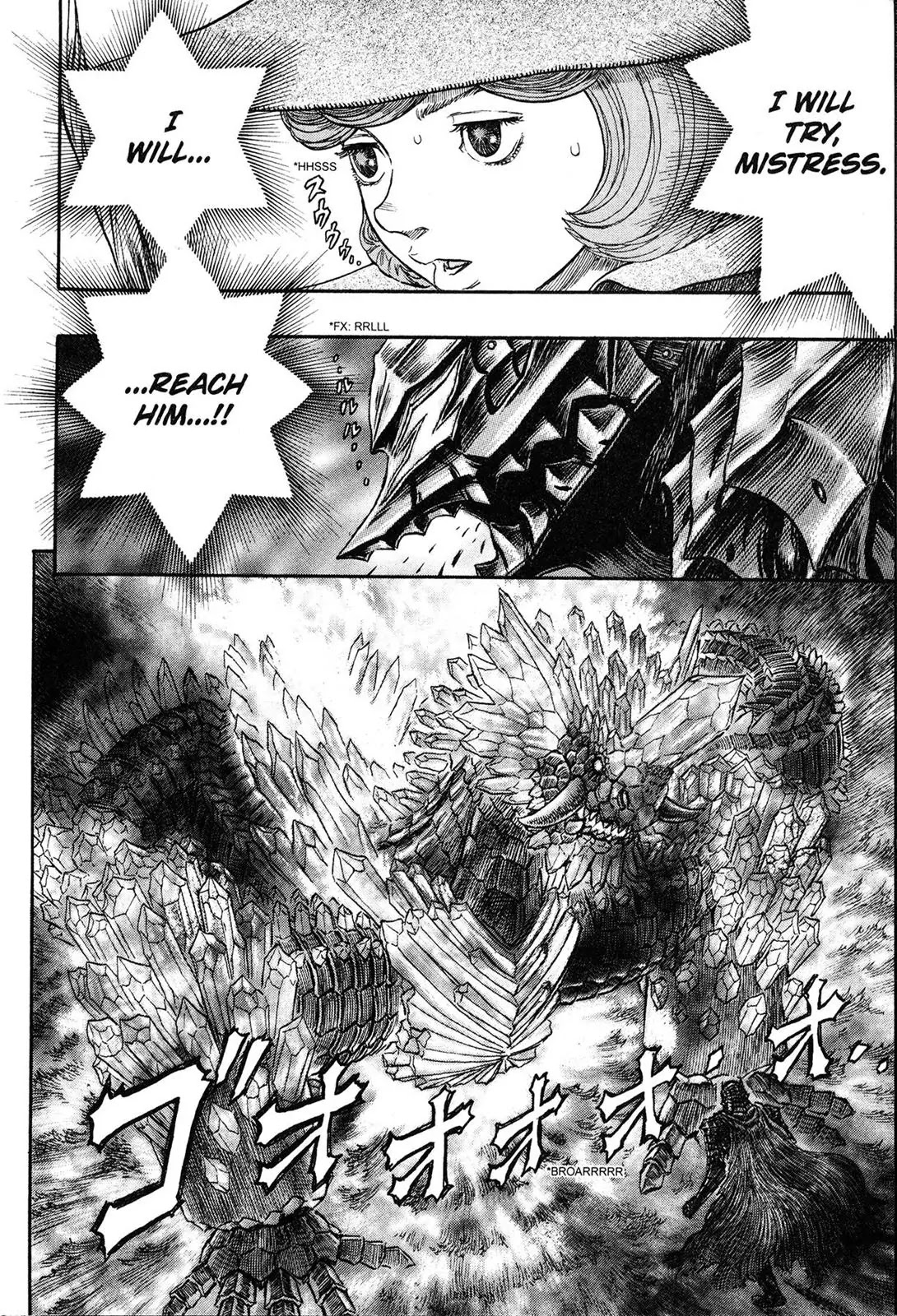 Berserk manga, chapter 228, page 3 of 19