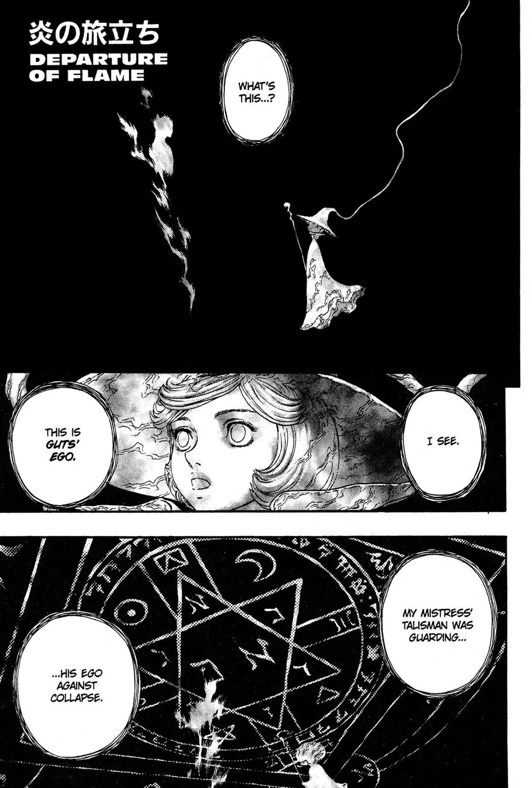 Berserk Chapter 229 page 1 - Chapter 229: Departure of Flame