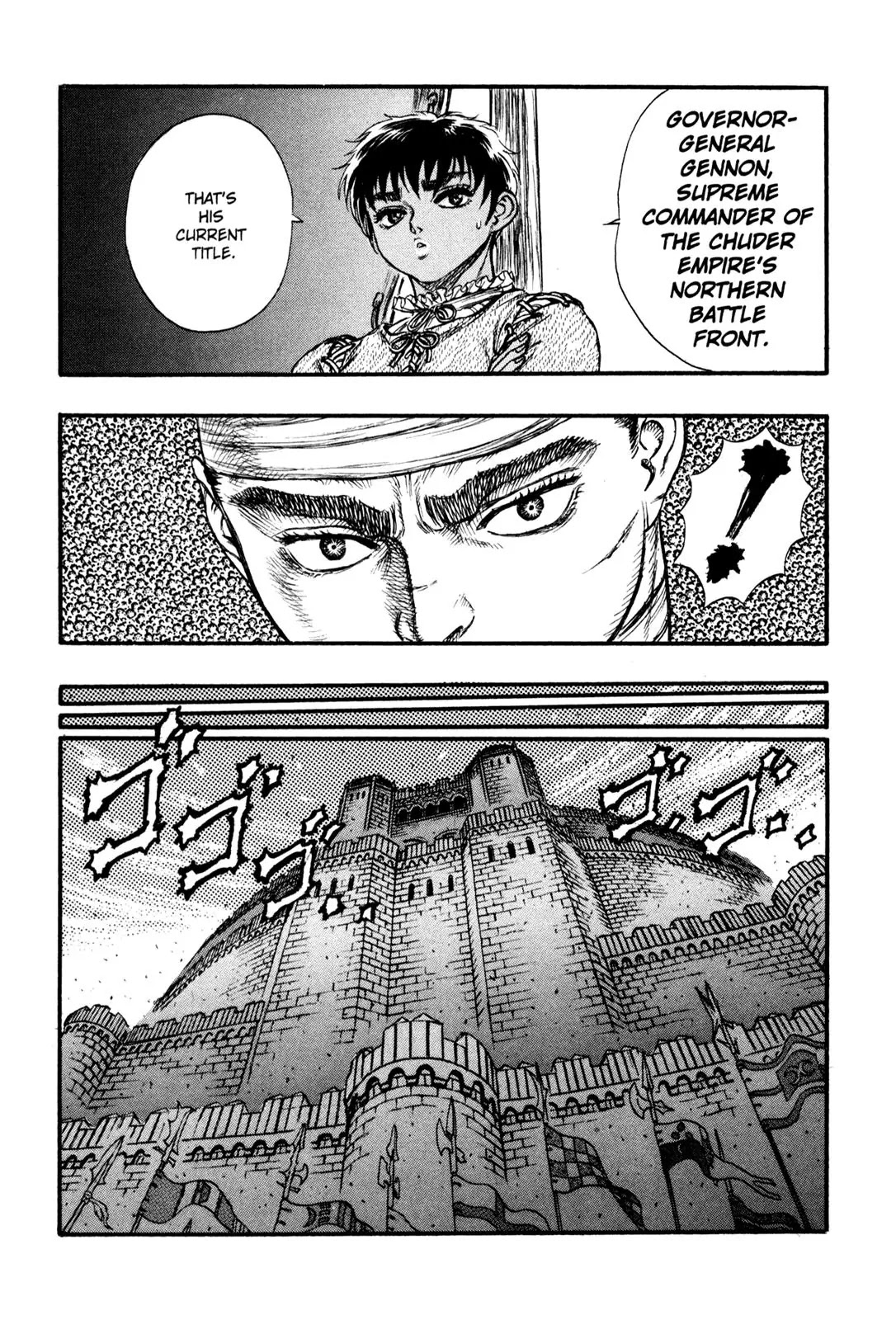 Berserk Chapter 23 page 15 - Chapter 23: The Battle for Doldrey (1)