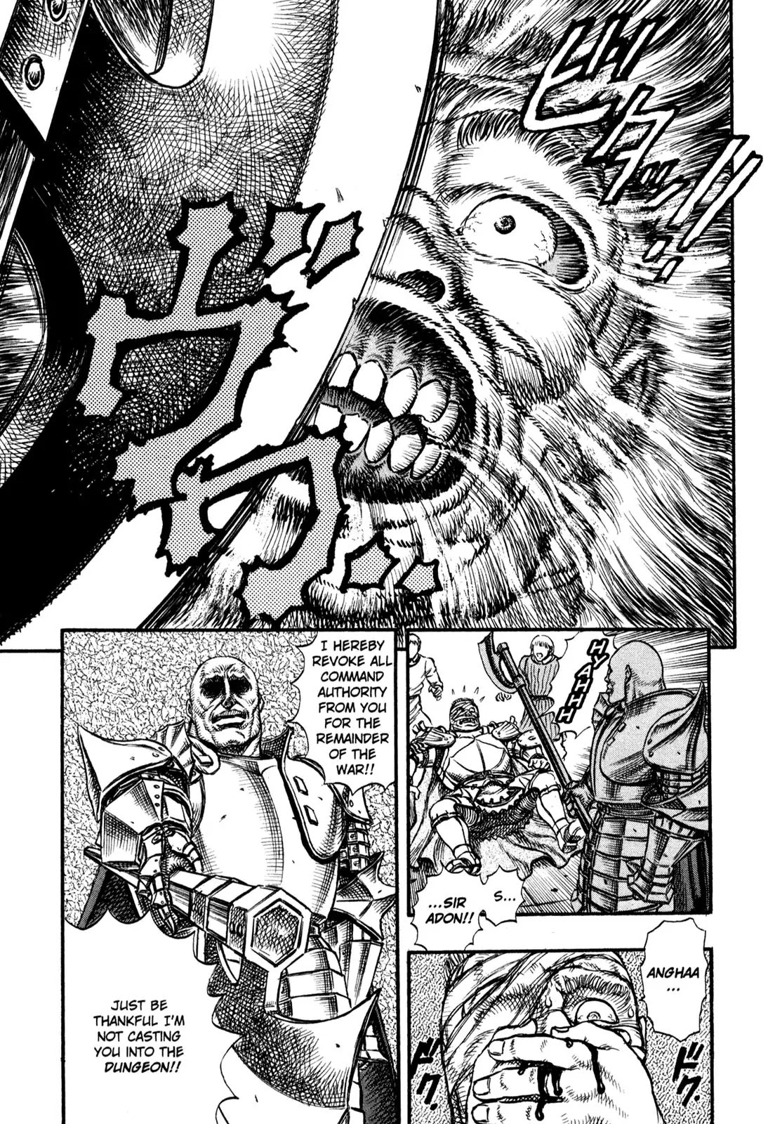 Berserk Chapter 23 page 19 - Chapter 23: The Battle for Doldrey (1)