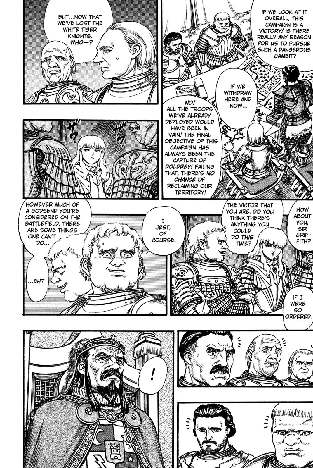 Berserk Chapter 23 page 4 - Chapter 23: The Battle for Doldrey (1)