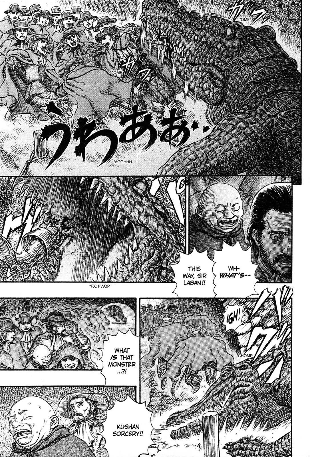 Berserk manga, chapter 230, page 11 of 20
