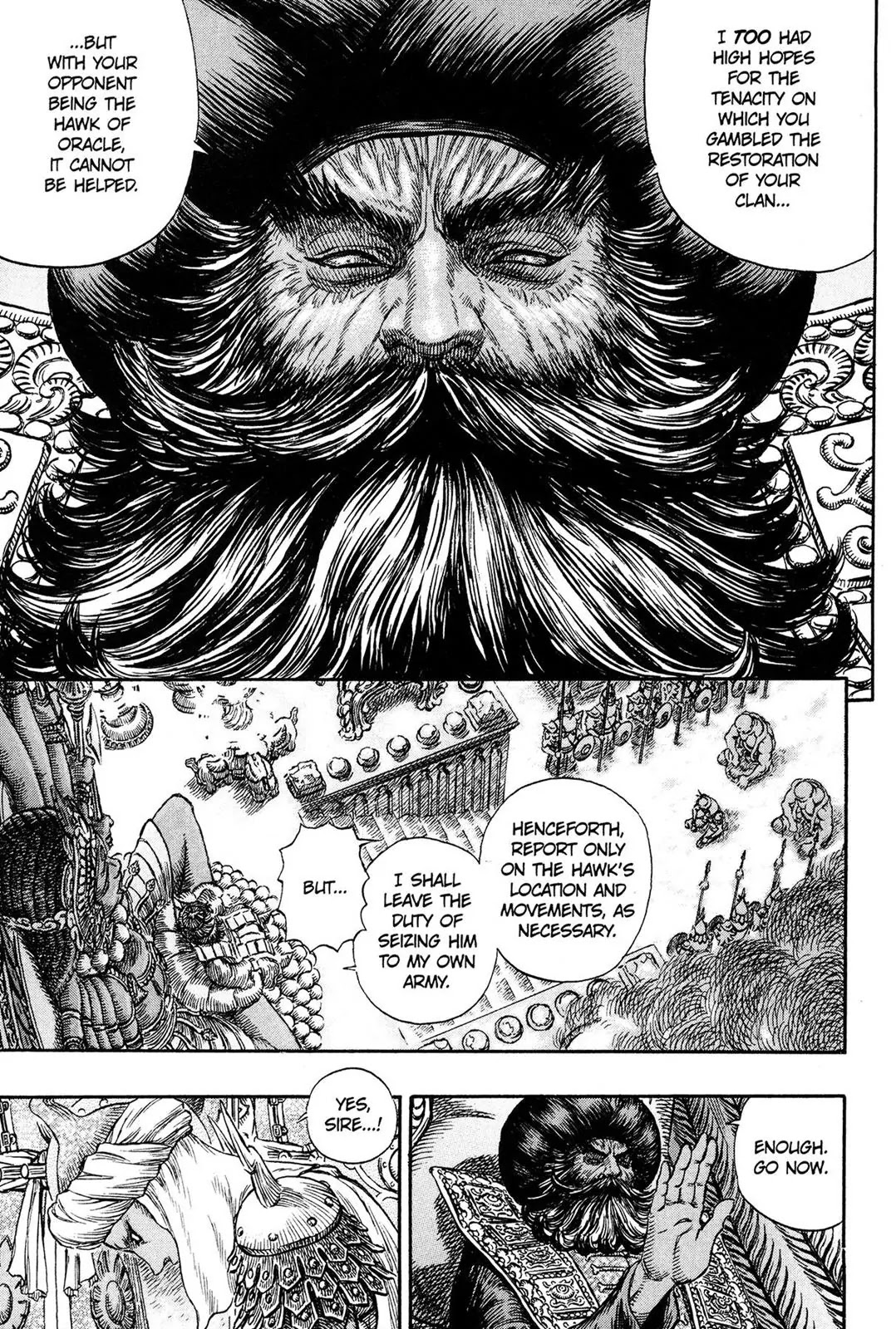 Berserk manga, chapter 231, page 4 of 21