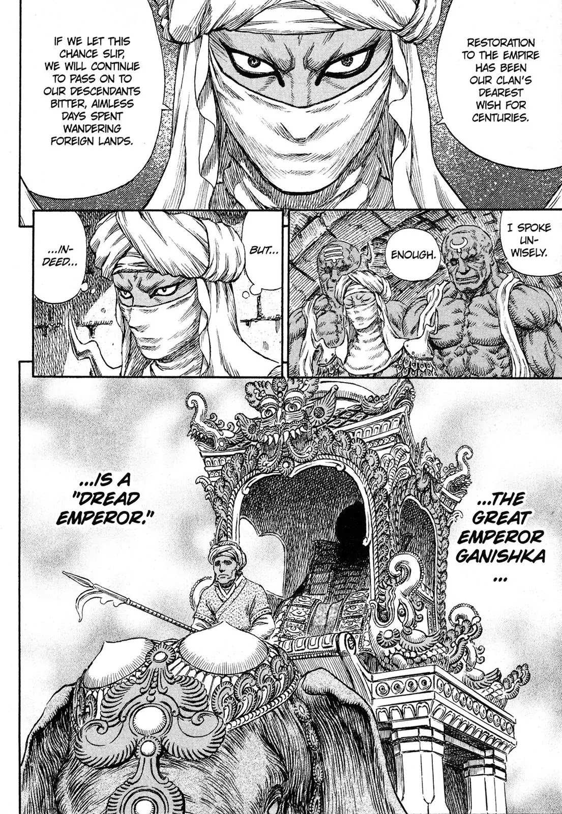 Berserk manga, chapter 231, page 7 of 21