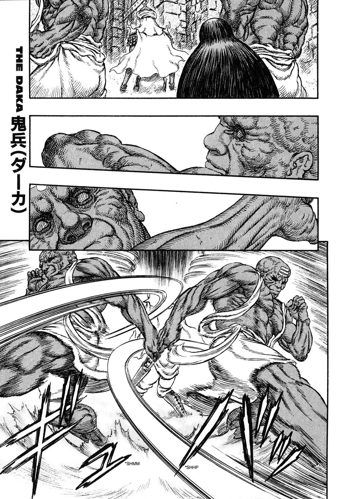 Berserk Chapter 232 page 1 - Chapter 232: The Daka