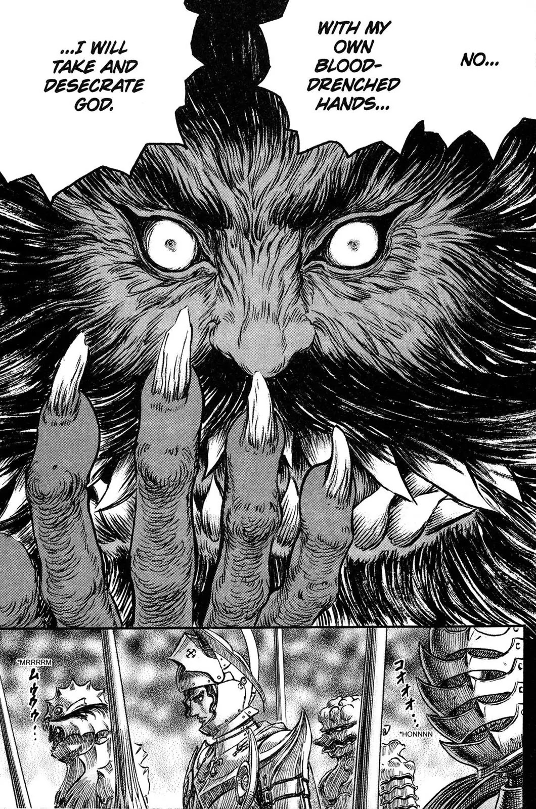 Berserk Chapter 232 page 17 - Chapter 232: The Daka