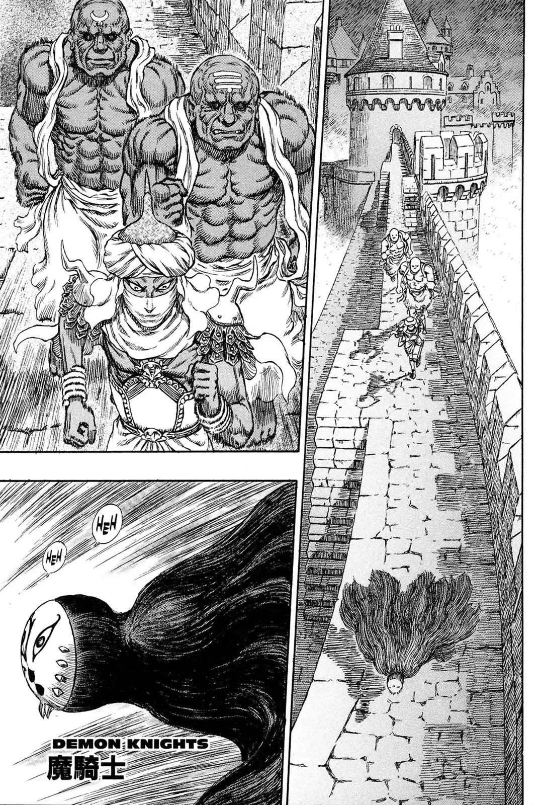 Berserk Chapter 233 page 1 - Chapter 233: Demon Knights