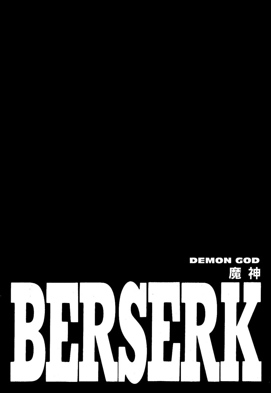 Berserk Chapter 234 page 1 - Chapter 234: Demon God