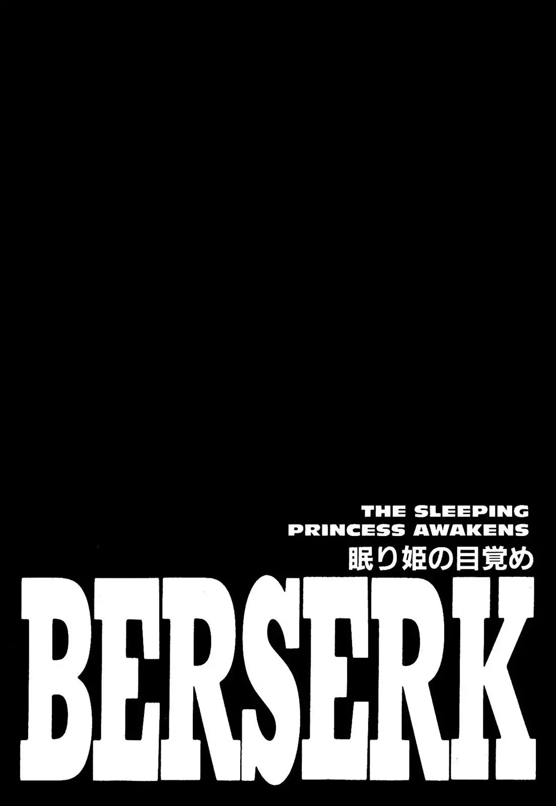Berserk manga, chapter 235, page 1 of 20