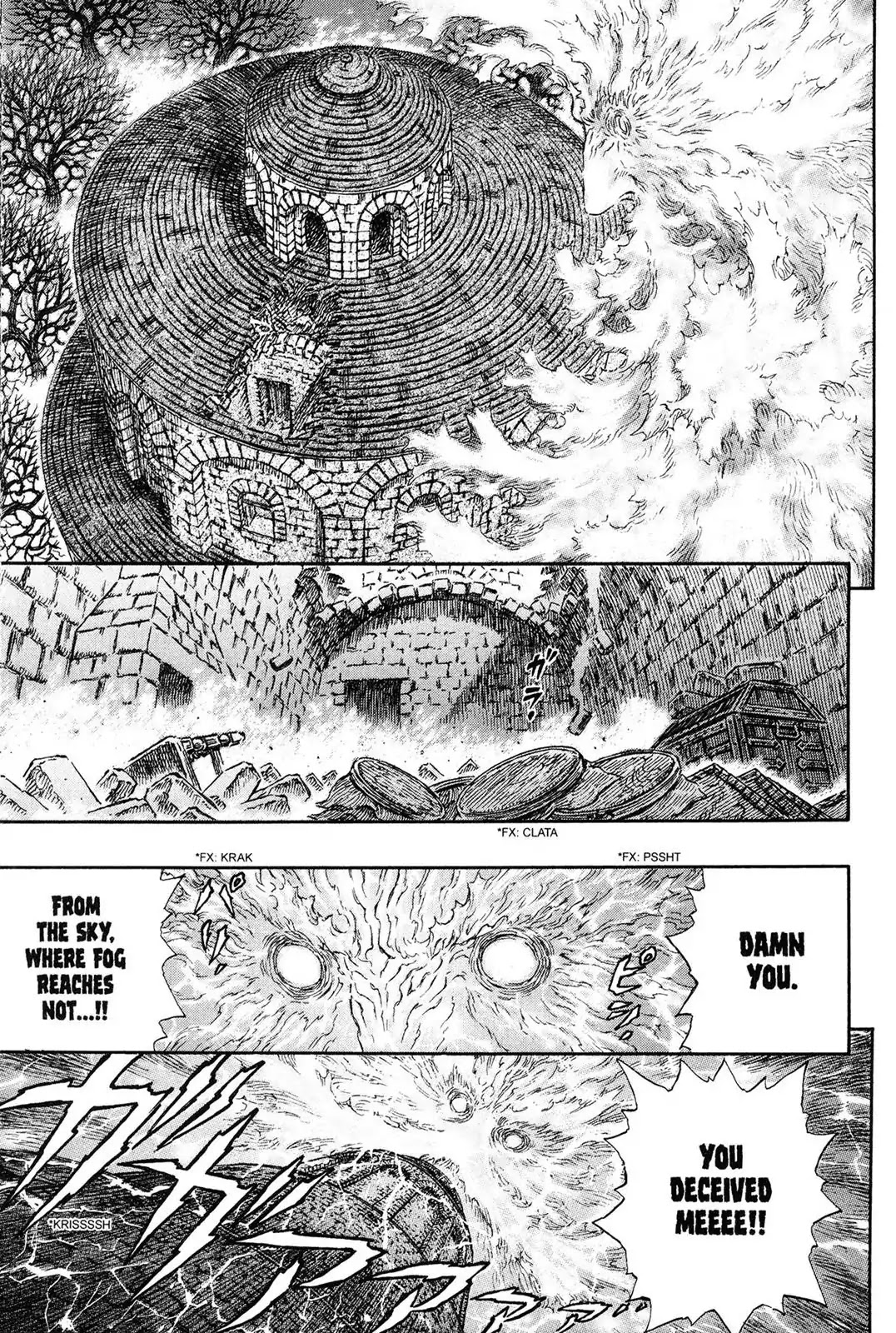 Berserk manga, chapter 235, page 16 of 20