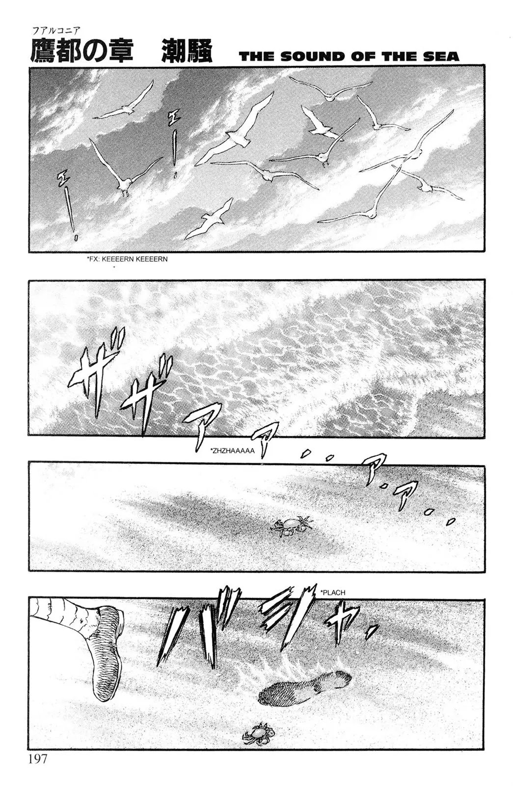 Berserk Chapter 236 page 1 - Chapter 236: The Sound of the Sea