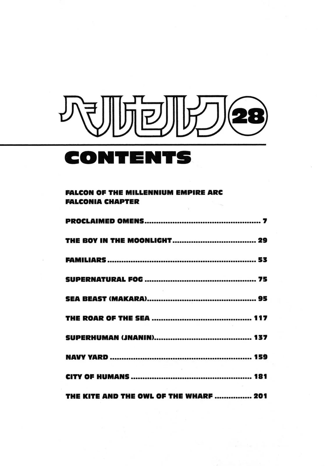 Berserk Chapter 237 page 7 - Chapter 237: Proclaimed Omens