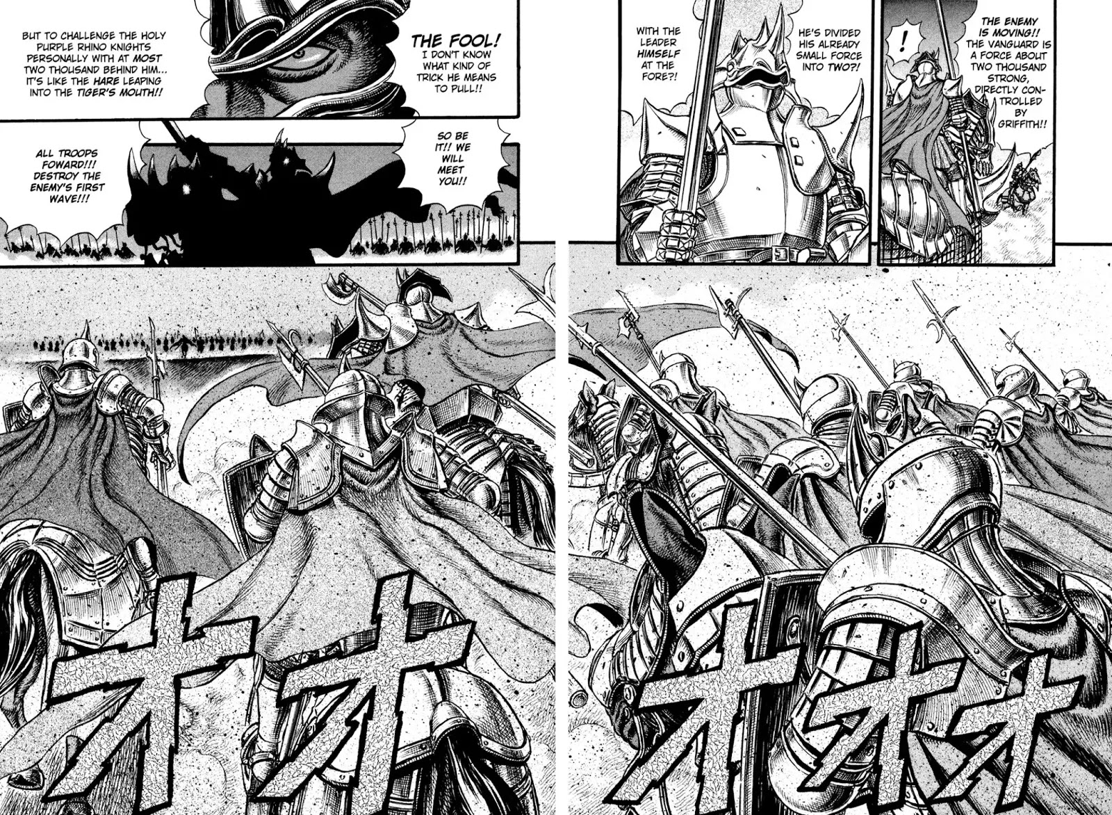 Berserk manga, chapter 24, page 13 of 19