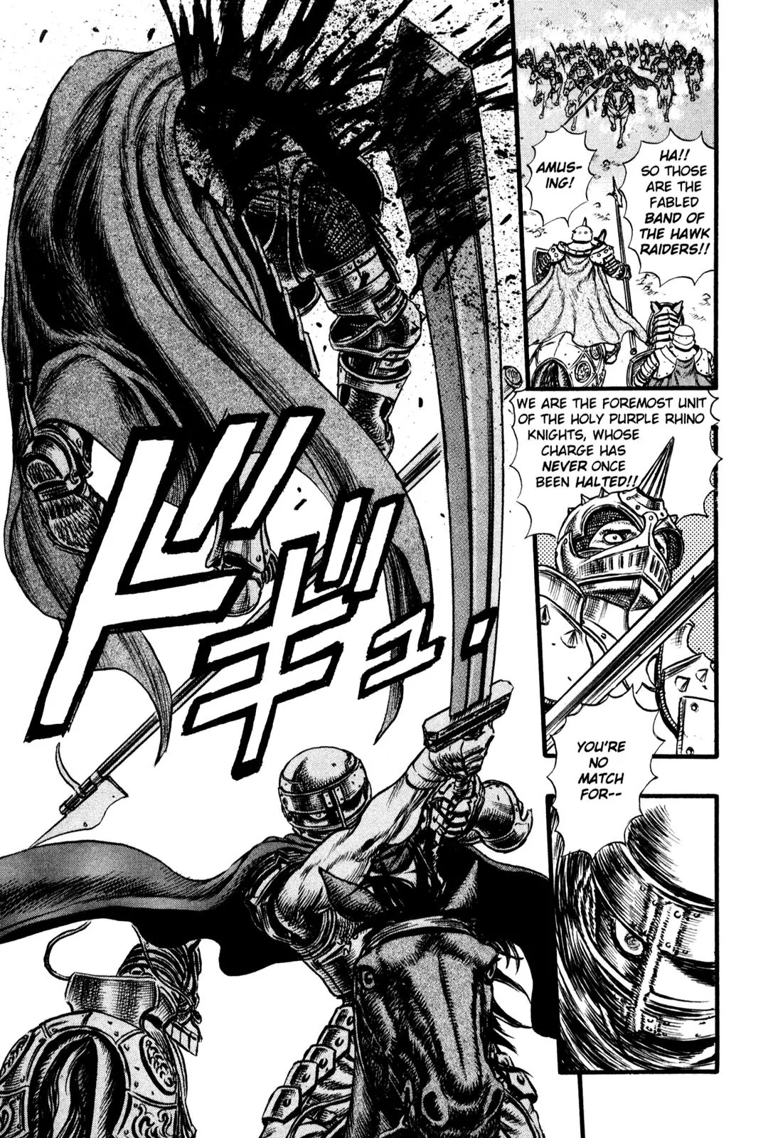 Berserk manga, chapter 24, page 15 of 19