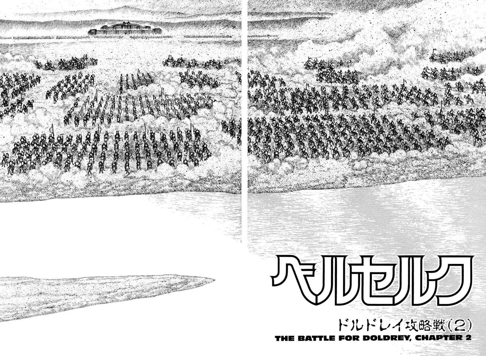 Berserk manga, chapter 24, page 2 of 19