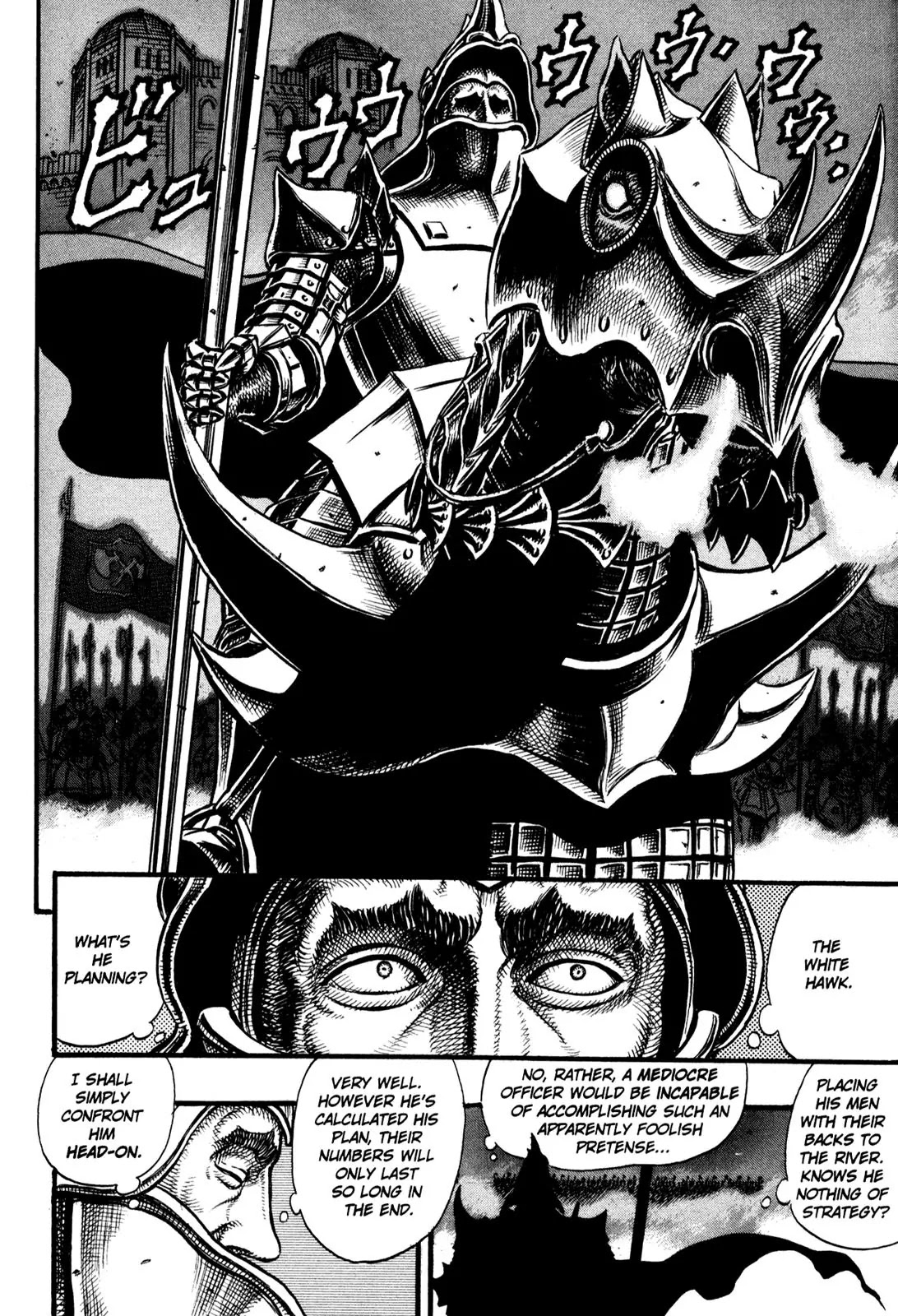 Berserk manga, chapter 24, page 5 of 19
