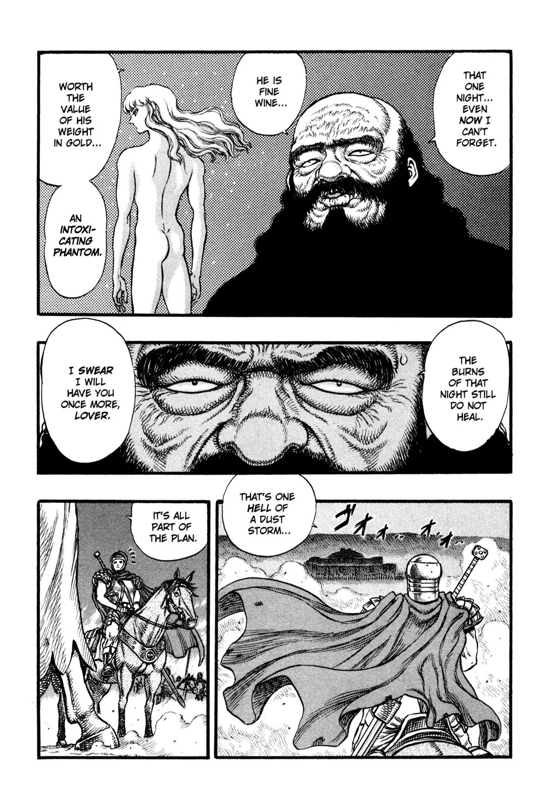 Berserk manga, chapter 24, page 7 of 19