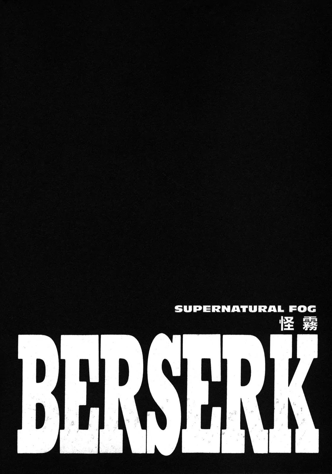 Berserk manga, chapter 240, page 1 of 19